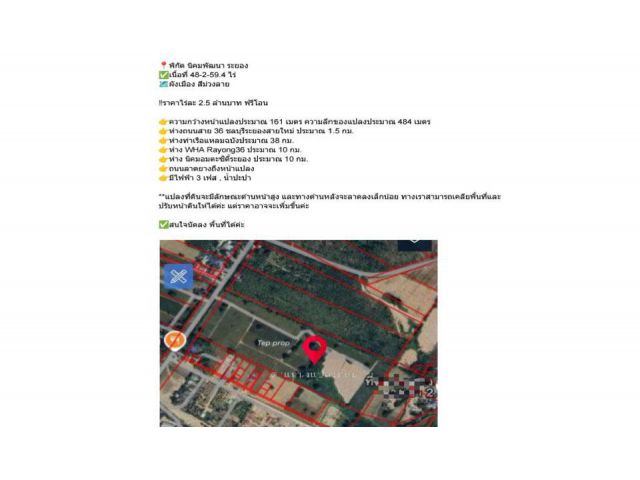 ขายที่ดินสร้างโรงงาน ผังสีม่วง 48 ไร่ ต.มะขามคู่ อ.นิคมพัฒนา จ.ระยอง