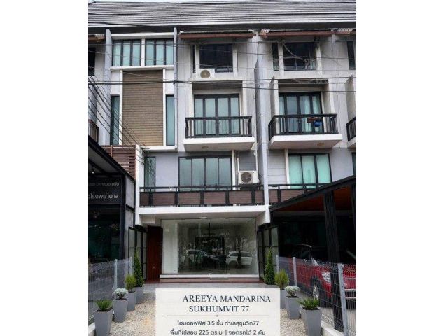 ให้เช่าทาวน์โฮม 3.5 ชั้น 225 ตรม. 3 ห้องนอน อารียา แมนดารีน่า สุขุมวิท77 ใกล้ MRT ศรีนุช