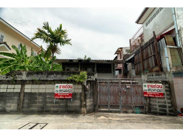 ขายบ้านเดี่ยว ใกล้บางนา พรสว่างนิเวศน์ 57ตรว.