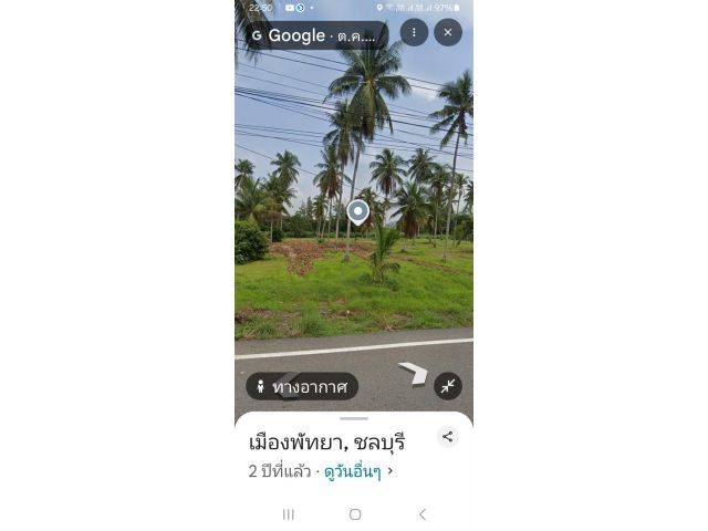 ที่ดินพัทยา 2ไร่ ใกล้วัดญาน