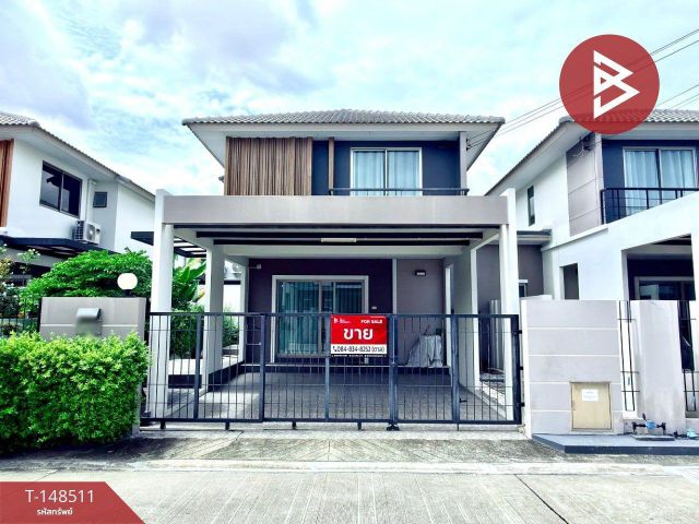 ขายบ้านแฝด หมู่บ้านแฟมิลี่ซิตี้ พานทอง (Family City Pantong) ชลบุรี