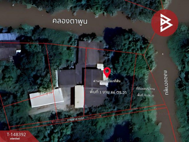 ขายที่ดินเปล่า เนื้อที่ 1 งาน 86 ตารางวา วังตะเคียน ฉะเชิงเทรา