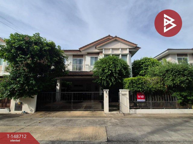 ขายบ้านเดี่ยว หมู่บ้านมัณฑนา แจ้งวัฒนะ-ราชพฤกษ์ ปากเกร็ด นนทบุรี