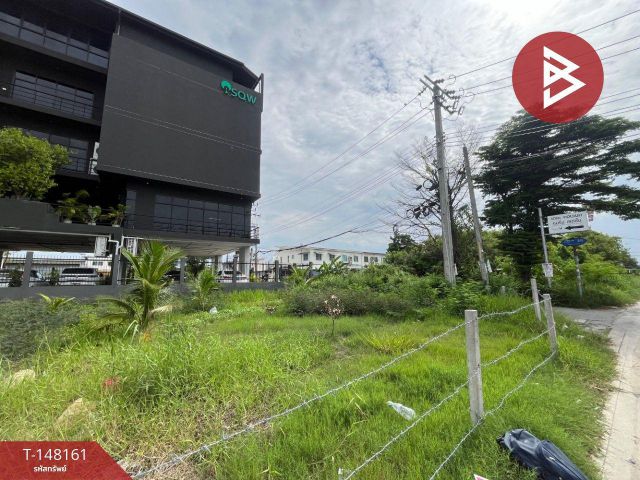 ขายที่ดิน เนื้อที่ 1 งาน 50 ตร.วา สำโรงเหนือ สมุทรปราการ