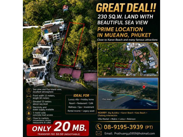For sale!! 230 sq.wah land with beautiful sea views in a prime location, Mueang Phuket near Karon Beach