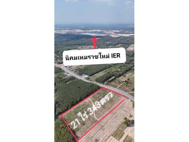 ขายที่ดิน 22 ไร่ ติดถนน ดำ ชบ.3471 บ้านค่าย ระยอง