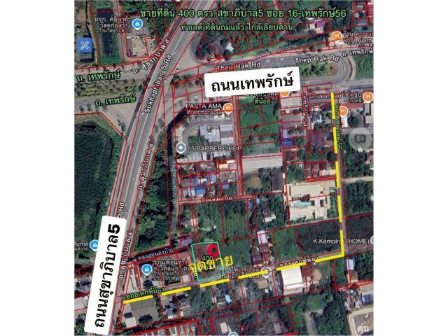 R69_55ที่ดินถนน เทพรักษ์56/สุขาภิบาล5 ที่ดิน 400 ตรว.(1ไร่)ทำเลดีที่ดินถมแล้ว ย่านถนนเทพรักษ์-ถนนสุขาภิบาล5