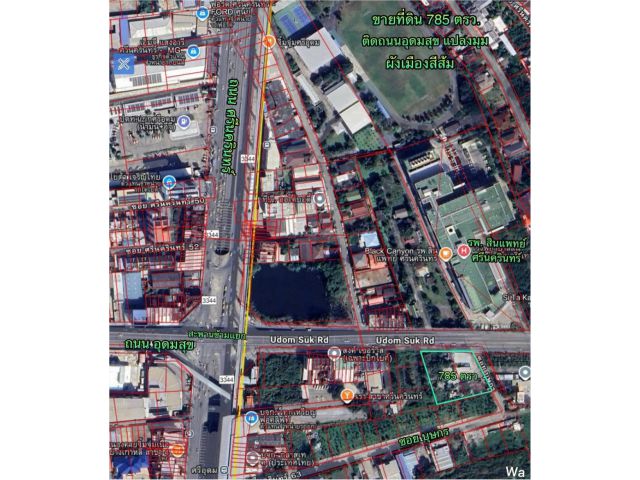 R68-086ขายที่ดินแปลงสวยย่านอุดมสุข 785 ตรว.ติดถนนอุดมสุข ผังเมืองสีส้มแปลงมุม ด้านข้างติดซอยบุษกรซึ่งสามารถออกถนนศรีนครินทร์ได้ ที่ดินอยู่ตรงข้ามโรงพ
