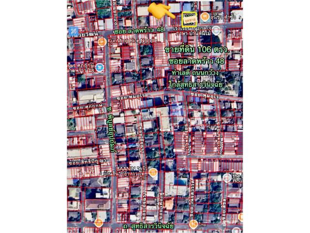 R68-071ขายที่ดินย่านสุทธิสาร(ซอย พิบูลย์อุปถัมภ์)…ออกลาดพร้าว48 เส้นเมนแปลงมุม เนื้อที่106ตารางวา. ราคา 17ล้าน กว้าง 20เมตรลึก 21เมตร(โดยประมา