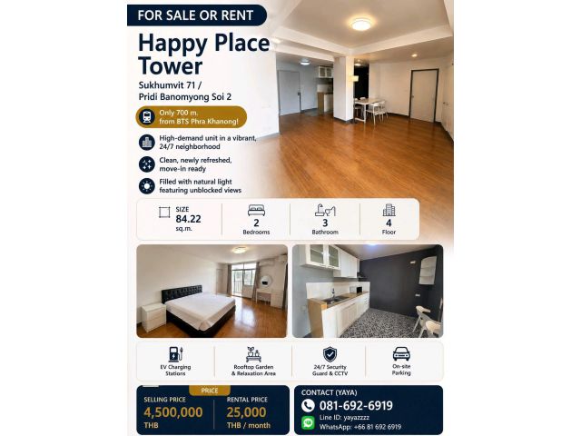 FOR SALE OR RENT: Happy Place Tower (Sukhumvit 71 / Pridi Banomyong Soi 2) 2Bed 3bath 84.22 sq.m.