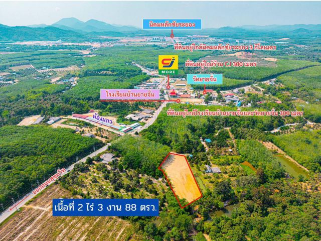 ขายที่ดินสำนักทอง 2 ไร่ ถมแล้ว ติดลำรางซอยหลังโรงเรียนบ้านยายจั่น ใกล้นิคมหลักชัย-3กม. อ.เมืองระยอง