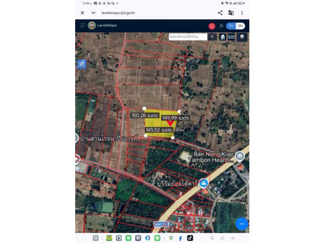 ที่ดิน17ไร่ใกล้เมือง13โล ใกล้ถนนใหญ่300เมตร ตรงข้ามอยต.หนองเกียบ