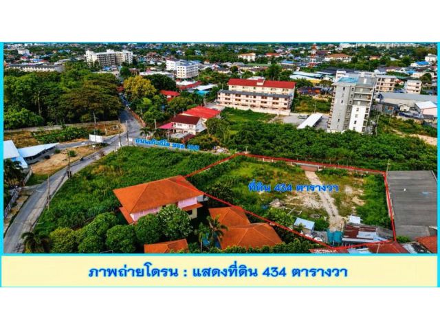 ที่ดินพร้อมบ่อผลิตน้ำศรีราชา เนื้อที่ 434ตรว. ขาย 28.75ล้าน ต.สุรศักดิ์ อ.ศรีราชา จ.ชลบุรี ที่ดินมีตาน้ำธรรมชาติตลอด