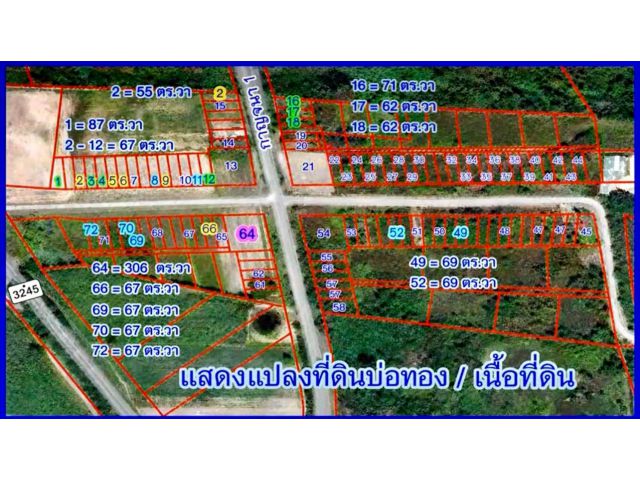 ที่ดินจัดสรรแบ่งขาย 20แปลง ขายตารางวาละ 5,000 บาท ต.วัดสุวรรณ อ.บ่อทอง จ.ชลบุรี  ที่ดินมีเนื้อที่ 55-85 ตารางวา