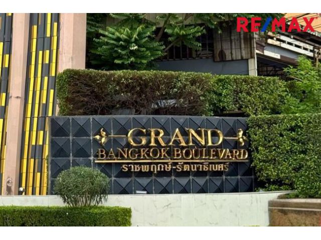 ขายบ้าน แกรนด์ บางกอก บูเลอวาร์ด ราชพฤกษ์ รัตนาธิเบศร์ 88 วา หลังริม แต่งสวยมาก