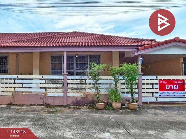 ขายบ้านแฝด หมู่บ้านศิลาพรวิลล์ เฟส 2 เกาะขวาง จันทบุรี