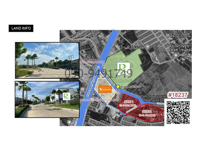 ขาย ที่ดิน Ratchaphreuk Robinson Site 2 ขนาด 18-3-41 ไร่