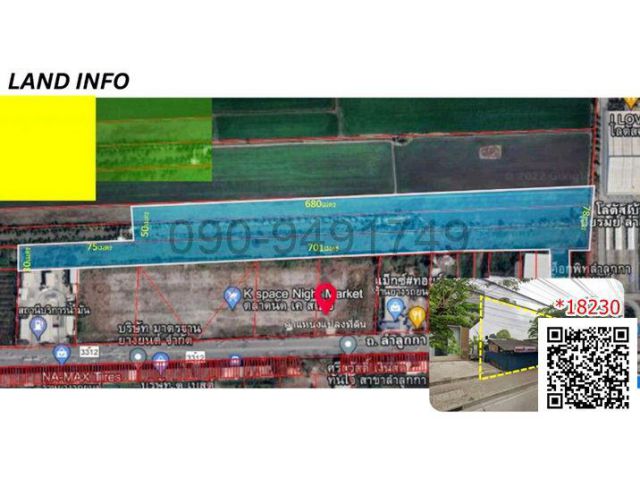ขาย ที่ดิน ลำลูกกา คลอง 6 ขนาด 36-3-6 ไร่ อำเภอลำลูกกา ปทุมธานี
