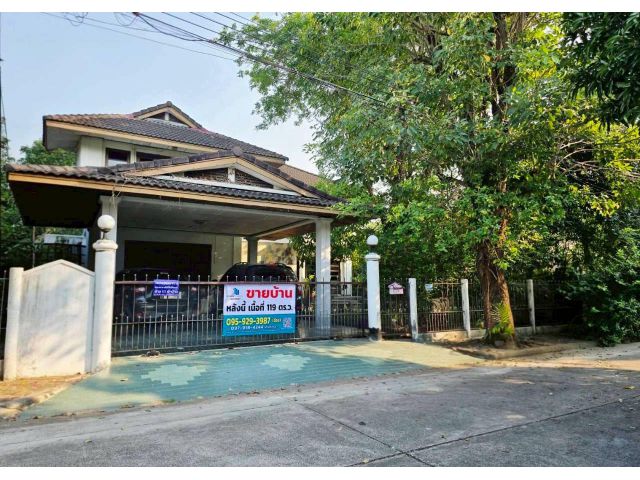 ขายบ้านเดี่ยวมือสองหลังใหญ่ โครงการ หมู่บ้านชวนชื่น พาร์ควิลล์ (Chuan Chuen Park Ville) เนื้อที่ 119 ตร.ว.
