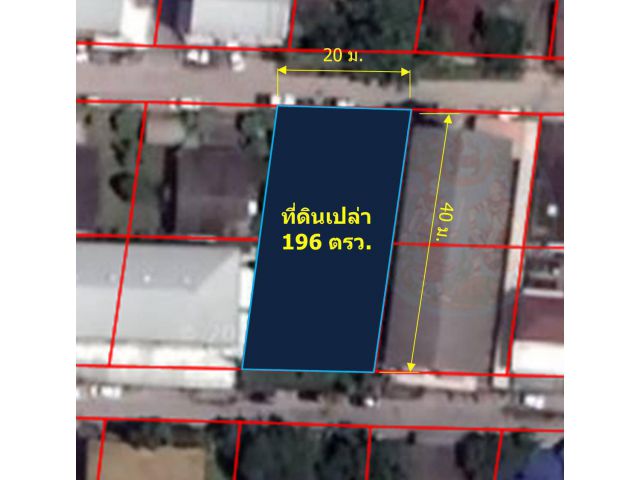 L210-ขายที่ดินผังแดง 196ตรว. เชียงใหม่ เมืองเชียงใหม่ ช้างเผือก