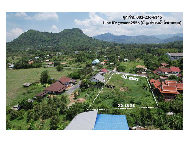 ขายที่ดิน 2 ไร่ ติดถนน มีโฉนด ใกล้สนามกอล์ฟ จปร. หน้ากว้าง 41 เมตร