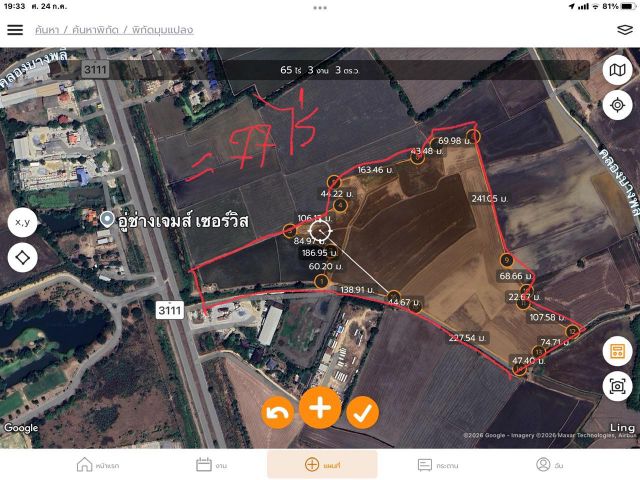 ขายที่ดินราคาถูก77ไร่ๆละ1.2ล้าน ติดถนนใหญ่สี่เลนเส้น3111จากอำเภอเสนา มา อำเภอบางไทร ราคาคุยได้อีก