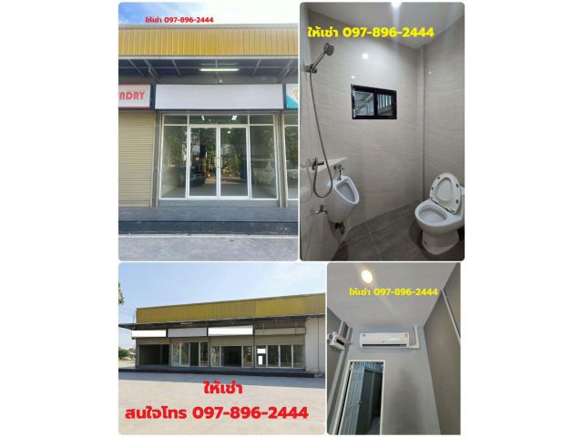 ให้เช่าพื้นที่ เปิดร้าน ขายของ