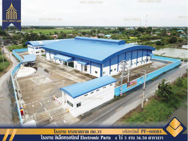 ขาย โรงงาน อิเล็กทรอนิกส์ บางนาตราด กม.35 สมุทรปราการ