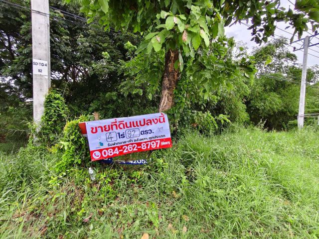 ขายที่ดินเปล่า 4-0-92 ไร่ ติดถนนเลี่ยงเมืองสุพรรณบุรี ทำเลทองศักยภาพสูง เหมาะทำธุรกิจ/โกดัง/ลงทุน