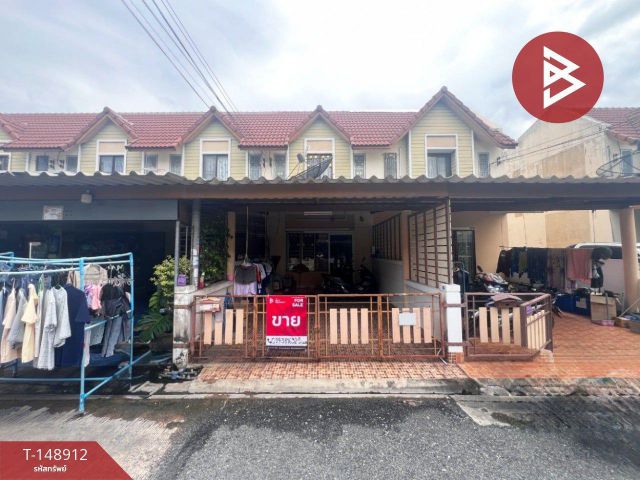 ขายทาวน์เฮาส์ หมู่บ้านแฟมิลี่ทาวน์ 2 นาป่า ชลบุรี (Family Town 2) ทำเลทอง ใกล้อมตะนคร