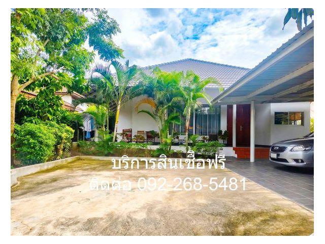 ขายบ้านเดี่ยว ชั้นเดียว สวย ๆ เนื้อที่ 100 ตรว. ซอยแจ้งวัฒนะ 14 หลักสี่ กทม.