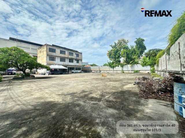 ขายที่ดินเปล่า 341 ตร.ว. ซอยวชิรธรรมสาธิต 40 เพียง 95,000 บาท/ตร.ว. ผังเมือง ย.6 หันทิศตะวันออก