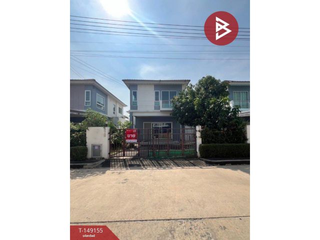 ขายบ้านแฝด หมู่บ้านศุภาลัย เบลล่า วงแหวน-พระราม2 (Supalai Bella Ring Road-Rama2) สมุทรสาคร