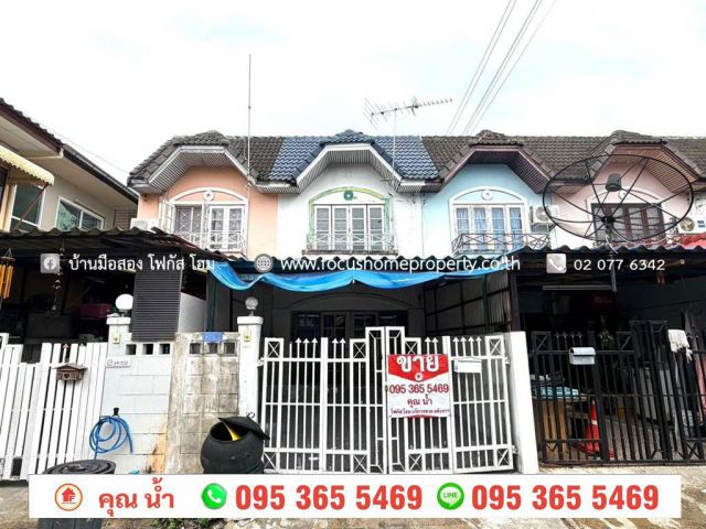 ขาย ทาวน์เฮ้าส์ หมู่บ้าน มนวดี ซอยวัดลาดปลาดุก