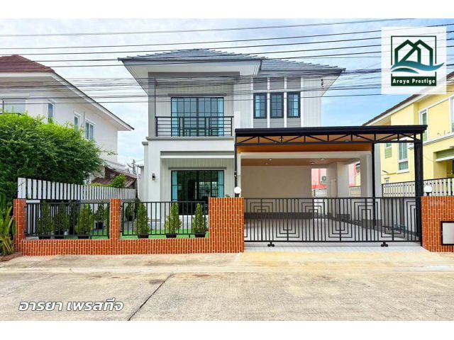 ราชพฤกษ์ หทัยราษฎร์ ถนนเมน2 ตกแต่งพร้อมเข้าอยู่