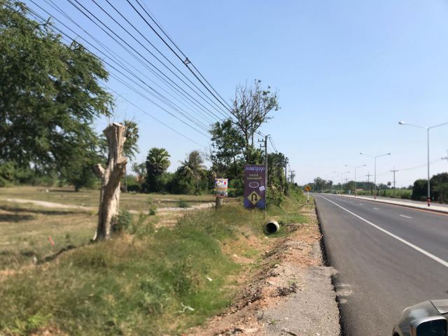 ขายที่ดินติดถนนใหญ่