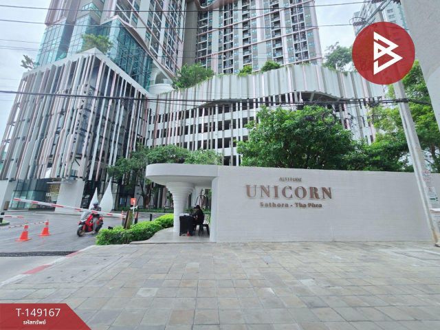 ขายคอนโดมิเนียม อัลติจูด ยูนิคอร์น สาทร-ท่าพระ (Altitude Unicorn Sathorn-Tha Phra) กรุงเทพมหานคร