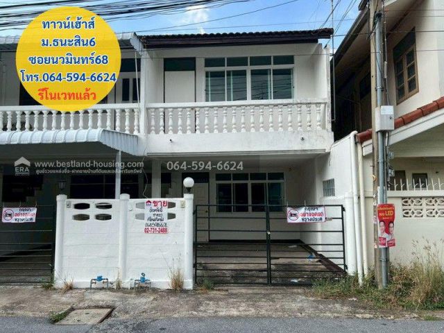 ขายทาวน์เฮ้าส์ หมู่บ้านธนะสินโครงการ6 ซอยนวมินทร์ 68 ทำเลบึงกุ่ม รีโนเวทแล้ว ใกล้แยกเกษตร-นวมินทร์ รีบตัดสินใจมาเป็นเจ้า