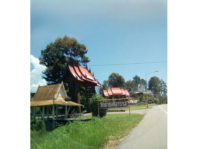 ขายที่ดินบึงกาฬ 15 ไร่ 1 งาน 80 ตร.ว. ติดถนนหมายเลข 212 ใกล้วัดอาฮงศิลาวาส