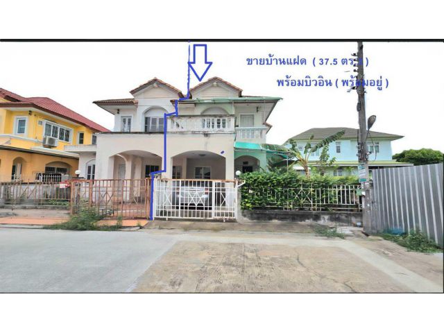 ขาย บ้านแฝด 2 ชั้น (หัวมุม) โครงการ ม.สุขสันต์ 11 ถ.กาญจนาภิเษก 005/1 แขวง หลักสอง เขตบางแค กทม.