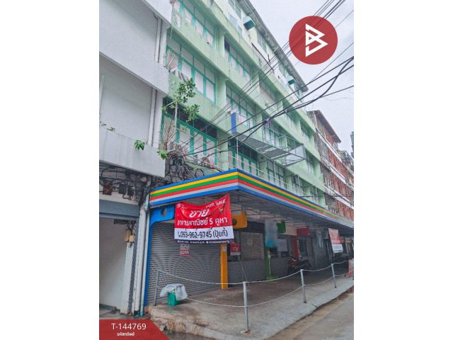 อาคารพาณิชย์ 5 ชั้น เนื้อที่ 70 ตร.วา ปทุมวัน กรุงเทพมหานคร