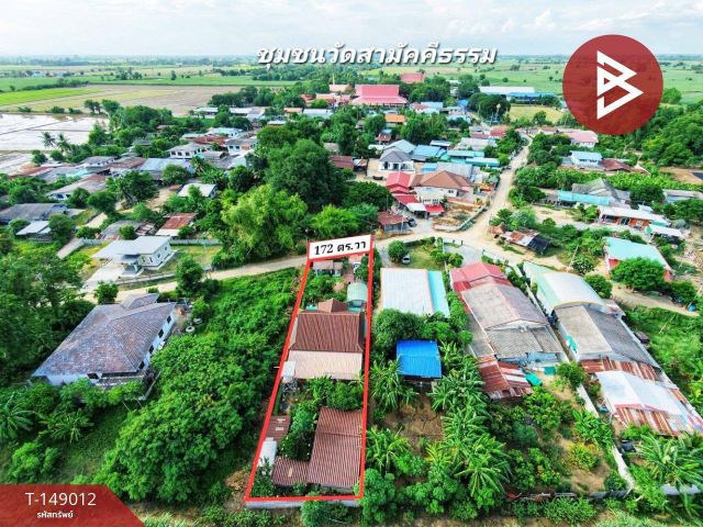 ขายบ้านเดี่ยวพร้อมที่ดิน เนื้อที่ 1 งาน 72 ตารางวา หนองหญ้าไซ สุพรรณบุรี