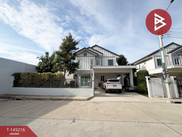 ขายบ้านเดี่ยว หมู่บ้านวิลลาจจิโอ3 ศรีนครินทร์-บางนา (Villaggio3 Srinakarin-Bangna) สมุทรปราการ