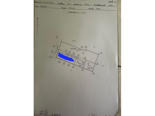 ขายที่ดิน ติดถนนทางลงอ่างหนองปลาไหล
