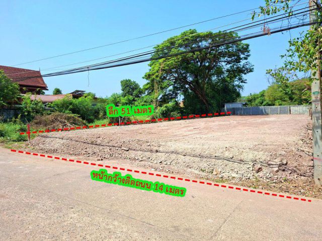 ขายที่ดิน 180 ตร.วา ทำเลดีใกล้สนามบินขอนแก่น,มหาวิทยาลัยขอนแก่น,โลตัสโกเฟรช,ตลาด ร.8แคมปิ้ง