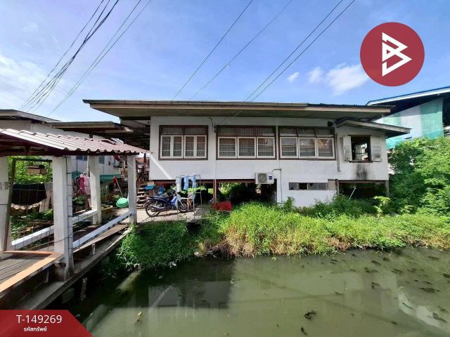ขายที่ดินพร้อมที่ดิน เนื้อที่ 50 ตร.วา สวนหลวง กรุงเทพมหานคร