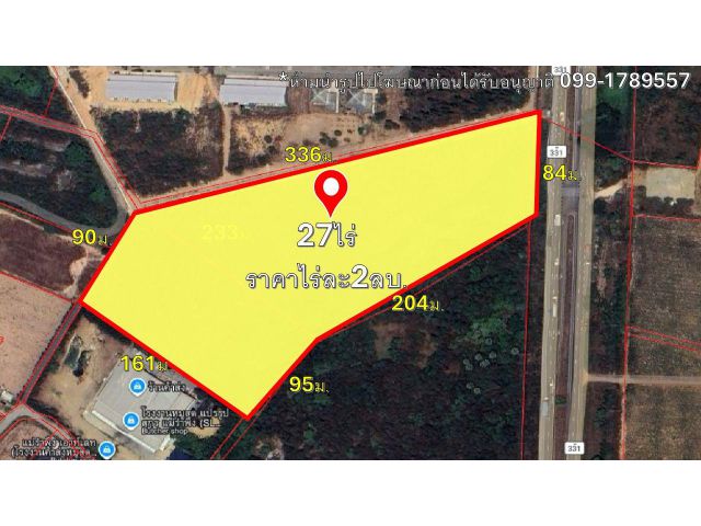 ขายที่ดิน ต.ท่าบุญมี อ.เกาะจันทร์27ไร่