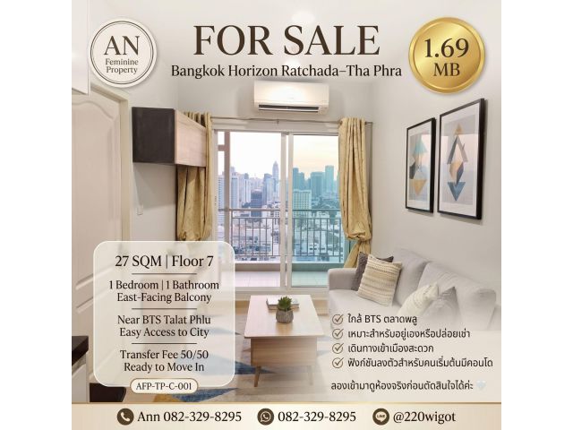 ขายคอนโด Bangkok Horizon รัชดา-ท่าพระ ห้องสวย Yield 6% ปล่อยเช่าได้ ส่วนกลางครบ ใกล้ BTS ตลาดพลู