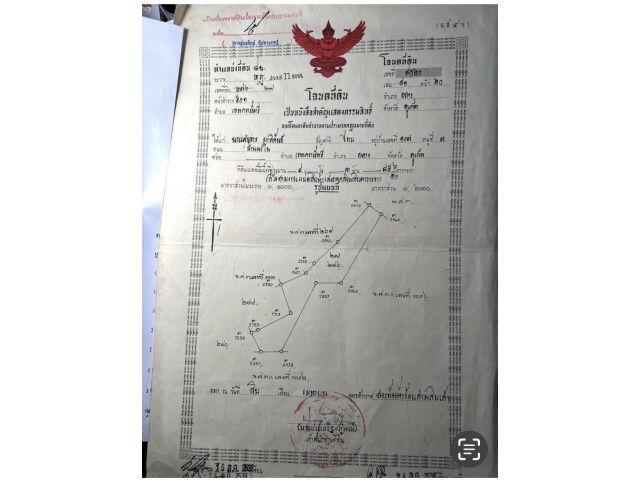 ขายที่ดิน 4-3-85.6 ไร่ ถลาง ภูเก็ต ทำเลดี มีลำน้ำไหลผ่าน เหมาะสร้างบ้านและรีสอร์ท