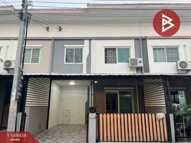 ขายทาวน์เฮ้าส์ หมู่บ้านไลโอ บลิสซ์ บางนา-สุวรรณภูมิ บางพลี สมุทรปราการ